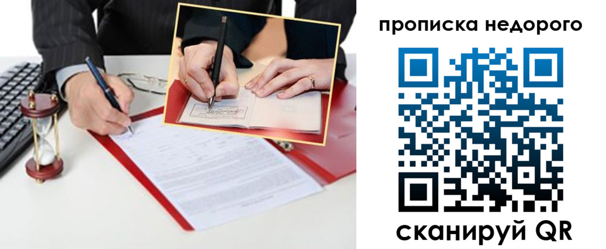регистрация для дет. сада в Усмани