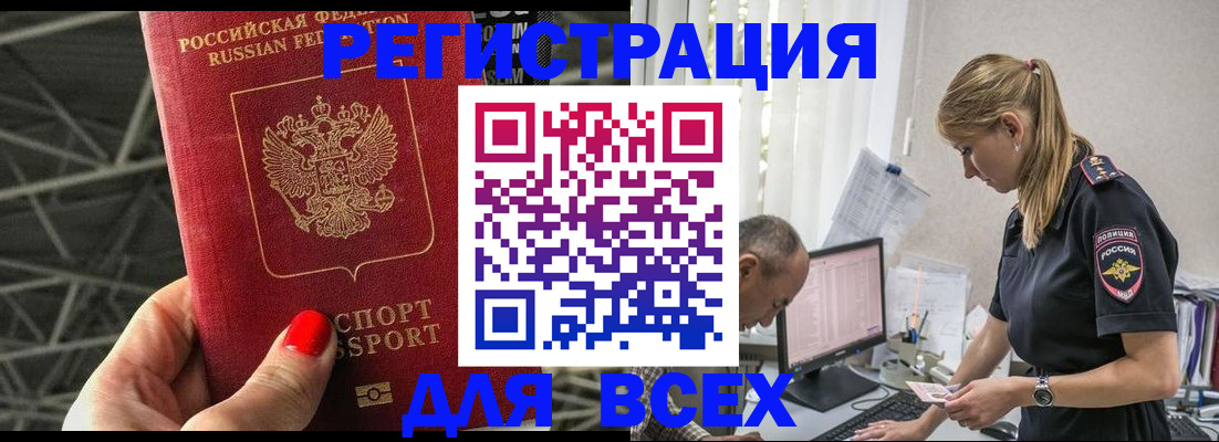 регистрация для школы в Усмани