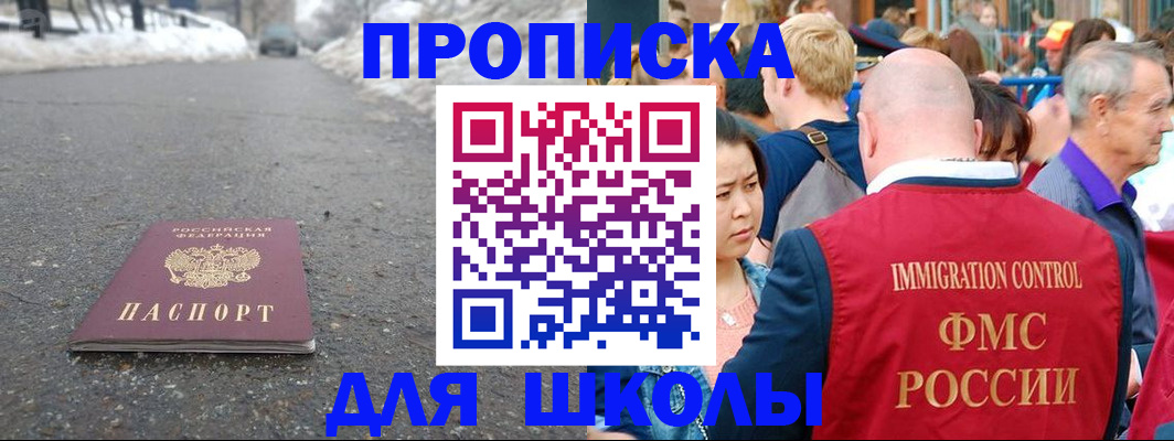 регистрация в Усмани